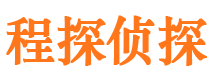 勐腊市私家侦探公司